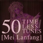 50 Timeless Tunes
