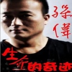 你不到来花不开