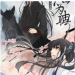 【小剧场】《江山为聘》剧组烟烟婚礼祝福
