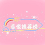 [林俊杰专辑系列]交换余生