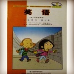 外研社小学英语一起点四上2016