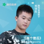 两个傻瓜