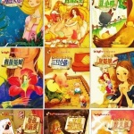 世界经典童话双语绘本-儿童故事双语-童话故事-幼儿故事-绘本故事