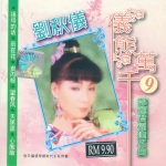 天黑黑