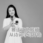 丁玥讲诗词·小学必背古诗词