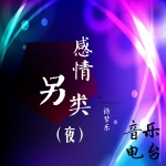 尚讯音乐爱上音乐