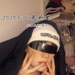 2020EA7最新单曲