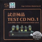 TEST-CD试音极品1