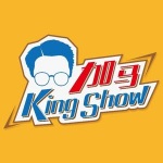 粤语爆笑现场秀|加马kingshow