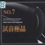 TEST-CD试音极品7