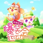 植物世界：爆笑运动会