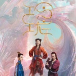 玲珑