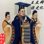 王立群史记之汉武帝（百家讲坛）