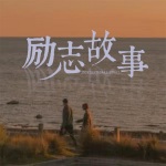 博士上厕所