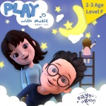 Play with Music — 2-3 Age Level F