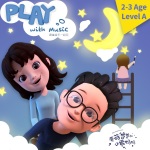 Play with Music — 2-3 Age Level A
