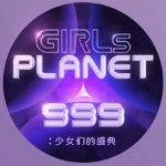 Girls Planet 999 少女初舞台