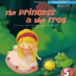 赖世雄解读青蛙王子