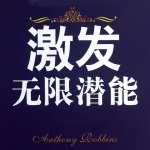 如何有效快速带出冠军团队解密