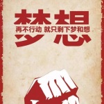 创业启示录