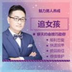 恋爱中的我要怎么做