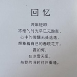 学生必备背诵