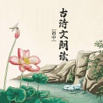 第121集_公输