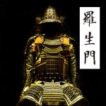 罗生门