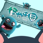 怪物乐园