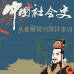 第9集_开疆拓土
