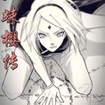 三竦樱传