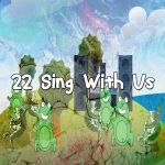22 和我们一起唱歌