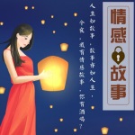 柒说情感 共同成长