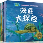 奇妙的科学