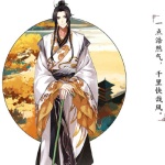 苏轼诗集