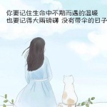 大为的情感电台