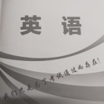 广东专插本英语常考固定短语句型