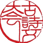 《诗词物语》|有声诗词|抒情版