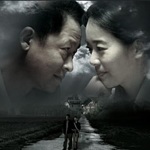 破译《天道》的人生境界