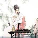 苏东坡 诗集