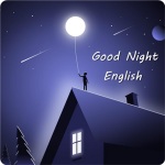 晚安英文