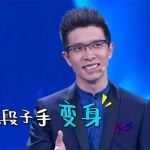央视段子手朱广权爆笑合辑