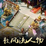 数风流人物@下部