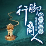 龙国博客-印度：那些令人捧腹与深思的轶闻趣事