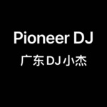广东DJ小杰-电音DJ串烧（英文）