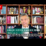 司马南：毛主席念完三个“永垂不朽”，现场的代表都感动得哭了！
