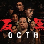 《反黑|陈小春版》国语原声|TVB经典系列