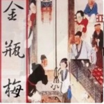 细说奇书《金瓶梅》|全面解读百年禁书