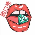 小沈龙脱口秀B