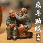 083 用海飞丝给你洗头！头皮按抓细腻泡泡 舒适解压助眠 02
